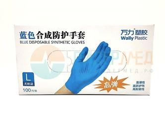 Перчатки нитриловые Wally Plastic голубые в СПб